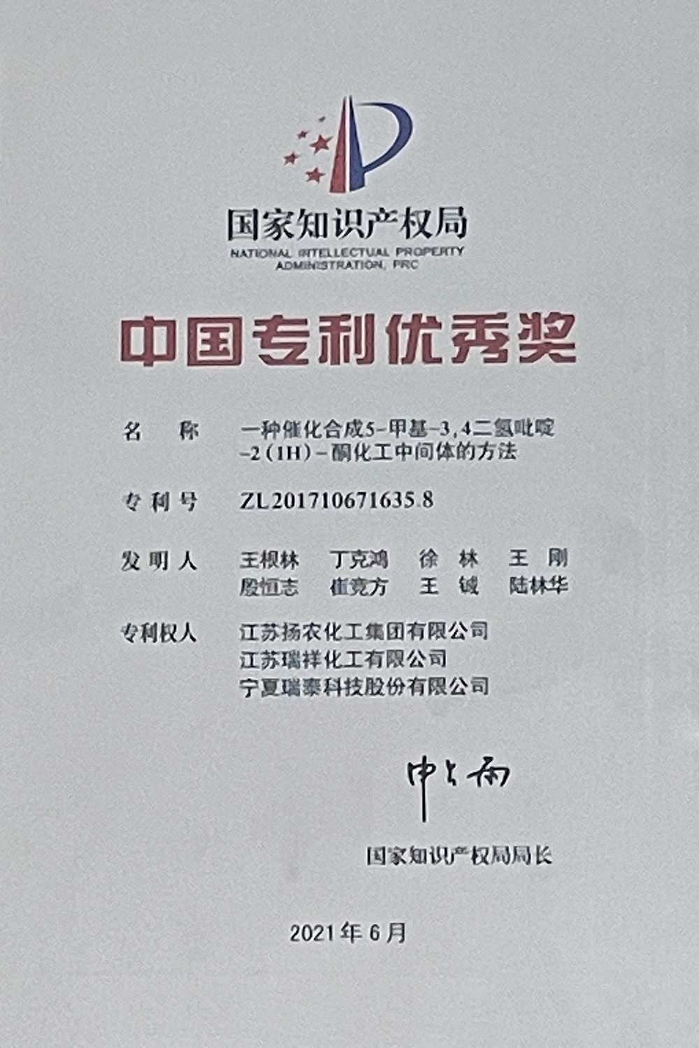 老澳网官方网站资料