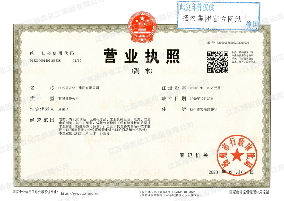 老澳网官方网站资料