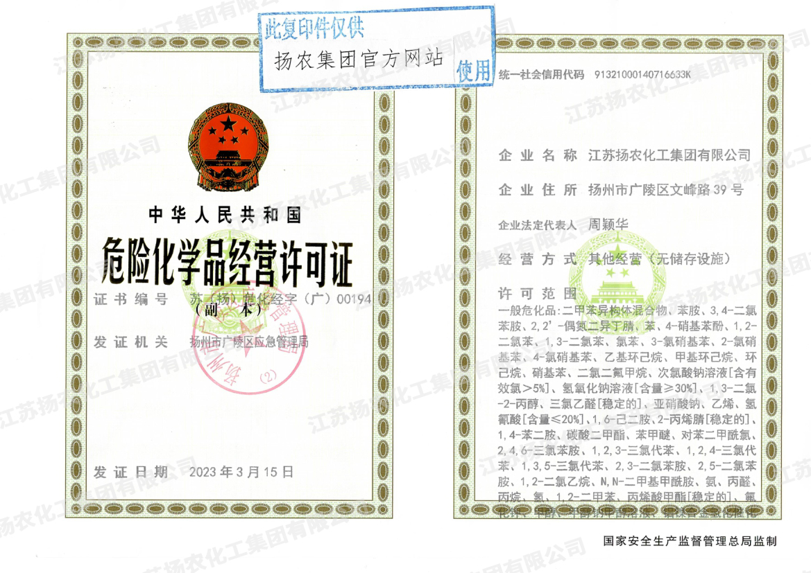 老澳网官方网站资料